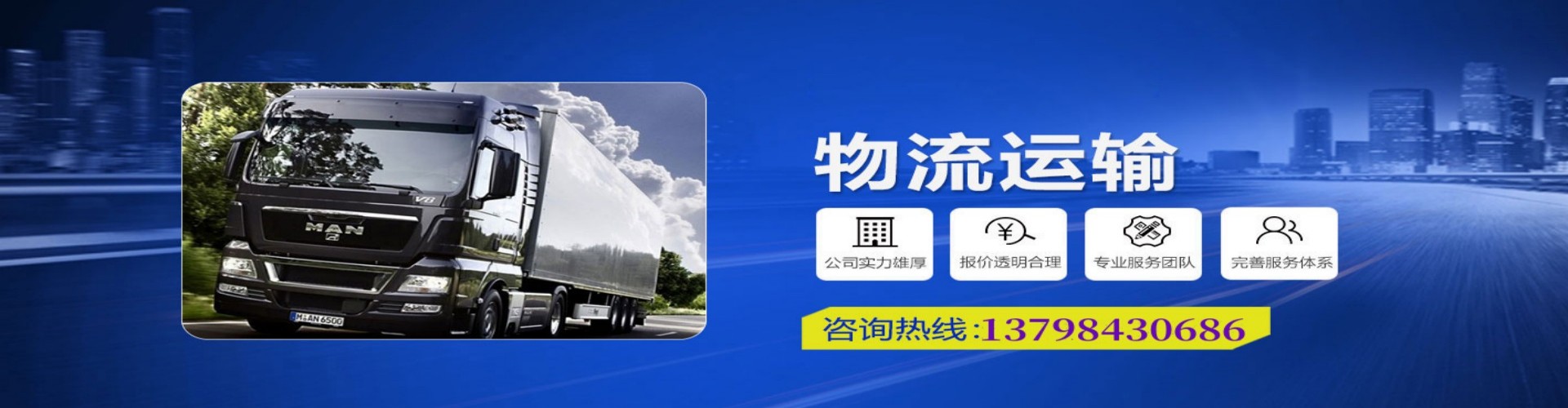 古浪县到香港物流公司,古浪县到台湾快递公司，古浪县澳门货运公司